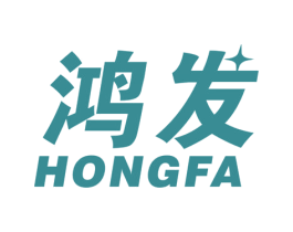鸿发 第10类医疗器械商标图样