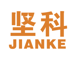 坚科 第10类医疗器械商标图样