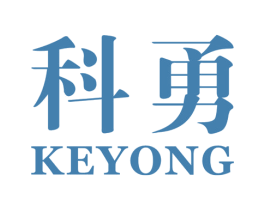 科勇 第10类医疗器械商标图样