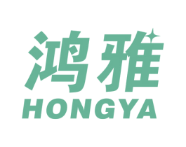 鸿雅 第10类医疗器械商标图样