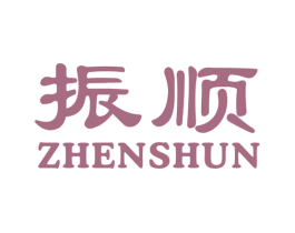 振顺 第10类医疗器械商标图样