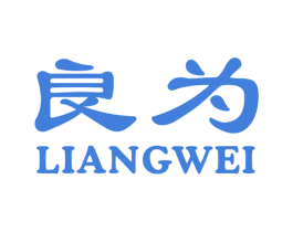 良为 第10类医疗器械商标图样