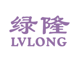 绿隆 第10类医疗器械商标图样
