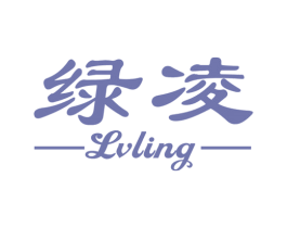 绿凌 第10类医疗器械商标图样