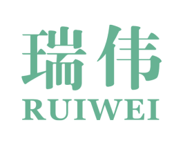 瑞伟 第10类医疗器械商标图样