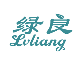 绿良 第10类医疗器械商标图样
