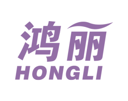 鸿丽 第10类医疗器械商标图样