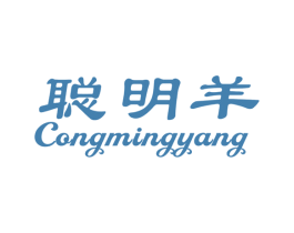 聪明羊 第10类医疗器械商标图样