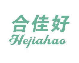 合佳好 第10类医疗器械商标图样