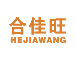 合佳旺 第10类医疗器械商标图样