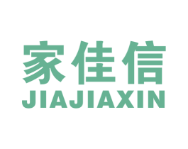 家佳信 第10类医疗器械商标图样