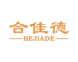 合佳德 第10类医疗器械商标图样