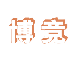 博竞 第9类科学仪器商标图样