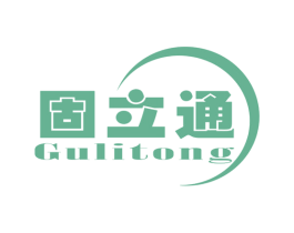 固立通 第9类科学仪器商标图样