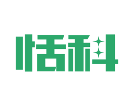 恬科 第9类科学仪器商标图样