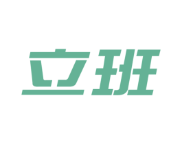 立班 第9类科学仪器商标图样