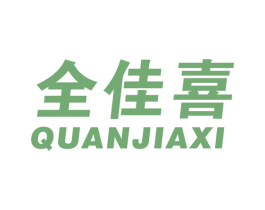 全佳喜 第9类科学仪器商标图样