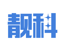 靓科 第9类科学仪器商标图样