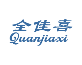 全佳喜 第32类啤酒饮料商标图样
