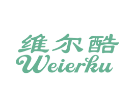 维尔酷 第32类啤酒饮料商标图样