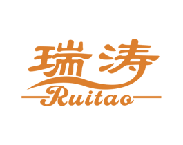 瑞涛 第32类啤酒饮料商标图样