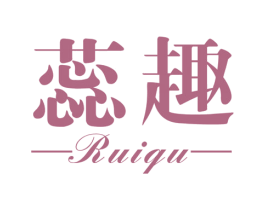 蕊趣 第31类水果花木商标图样
