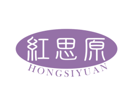 红思原 第31类水果花木商标图样