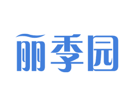丽季园 第31类水果花木商标图样