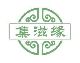 集滋缘 第31类水果花木商标图样