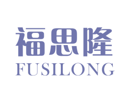 福思隆 第31类水果花木商标图样