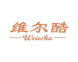 维尔酷 第31类水果花木商标图样