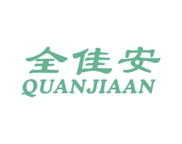 全佳安 第31类水果花木商标图样