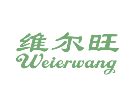 维尔旺 第31类水果花木商标图样