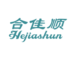 合佳顺 第31类水果花木商标图样