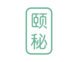 颐秘 第31类水果花木商标图样