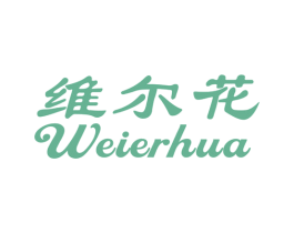 维尔花 第31类水果花木商标图样