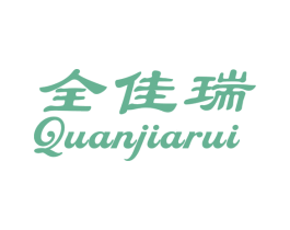 全佳瑞 第30类小食配料商标图样