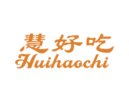 慧好吃 第30类小食配料商标图样