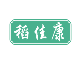 稻佳康 第30类小食配料商标图样