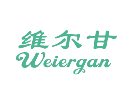 维尔甘 第30类小食配料商标图样