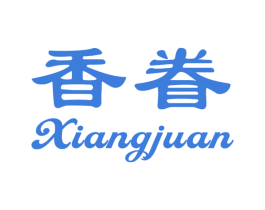 香眷 第30类小食配料商标图样