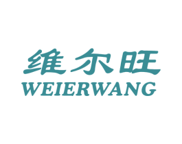 维尔旺 第29类食品商标图样