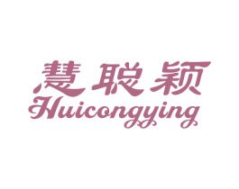 慧聪颖 第28类体育玩具商标图样