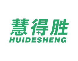 慧得胜 第28类体育玩具商标图样