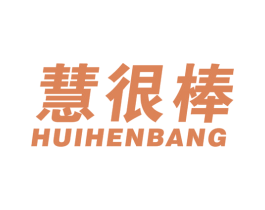 慧很棒 第28类体育玩具商标图样
