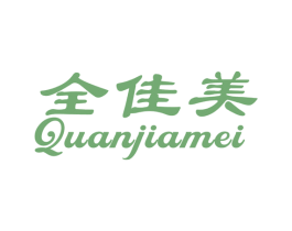 全佳美 第27类地毯席垫商标图样