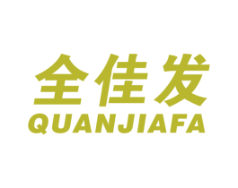 全佳发 第27类地毯席垫商标图样