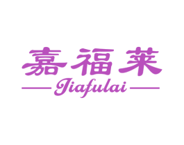 嘉福莱 第27类地毯席垫商标图样