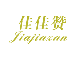 佳佳赞 第27类地毯席垫商标图样