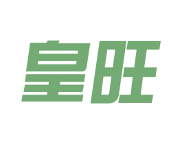 皇旺 第9类科学仪器商标图样
